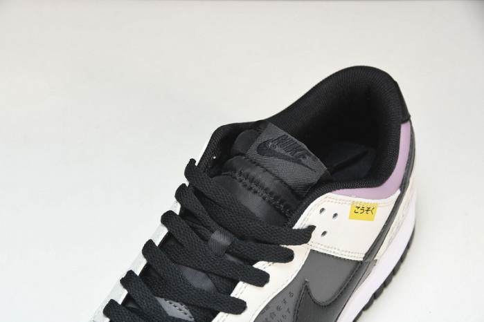 Nike Dunk Low “INITIAL D/Toyota AE86”       DJ6188-002