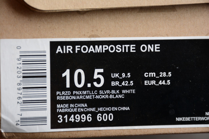 Air Foamposite One Pearlized Pink  314996-600